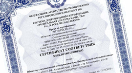 CERTIFICATE OF CONFORMITY TO GOST R ISO 9001-2015